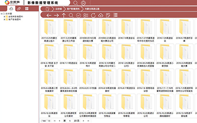 &#21338;&#40060;&#20307;&#32946;&#40;&#20013;&#22269;&#41;&#23448;&#26041;&#32593;&#31449;&#45;&#30331;&#24405;&#20837;&#21475;